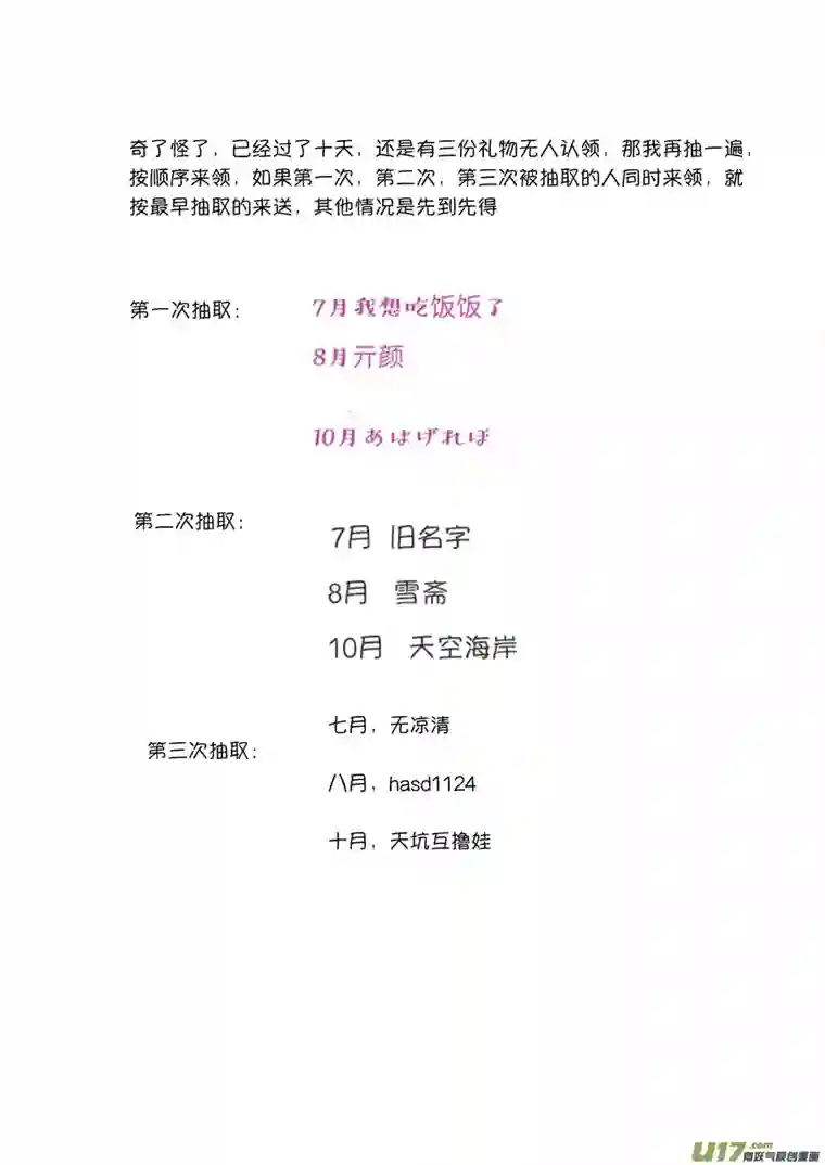 尚善顾家风云之旋涡篇15