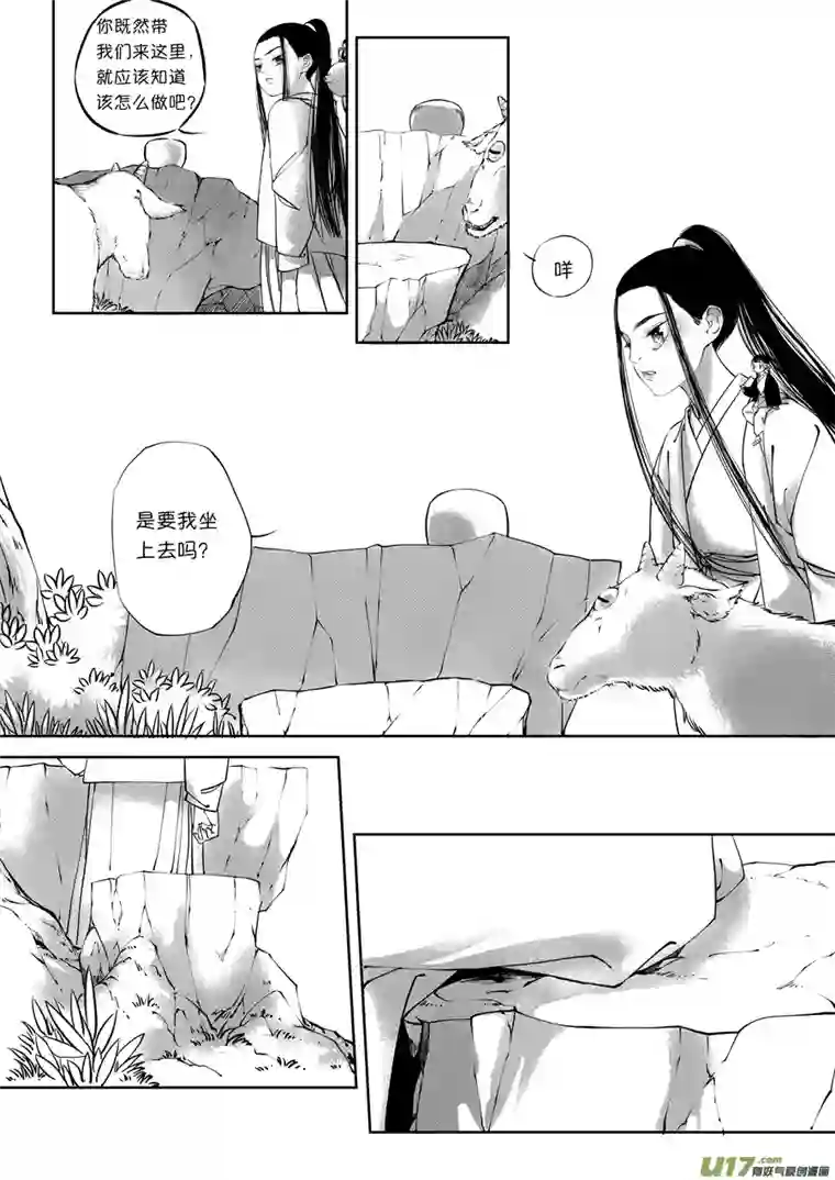 尚善顾家风云之旋涡篇15