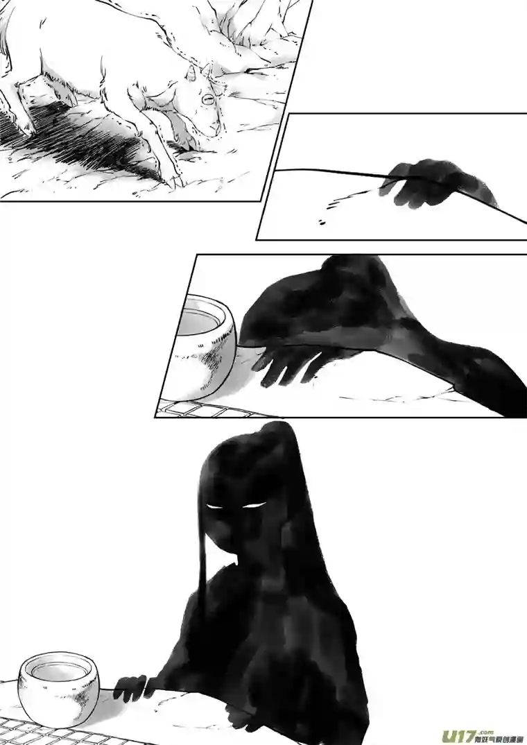 尚善顾家风云之旋涡篇15