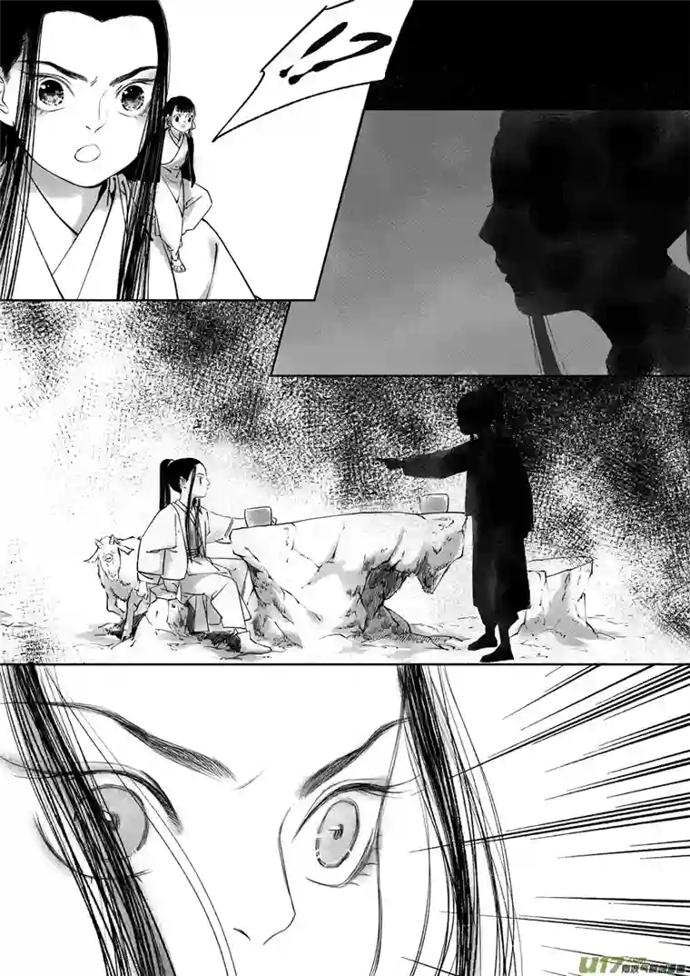 尚善顾家风云之旋涡篇15