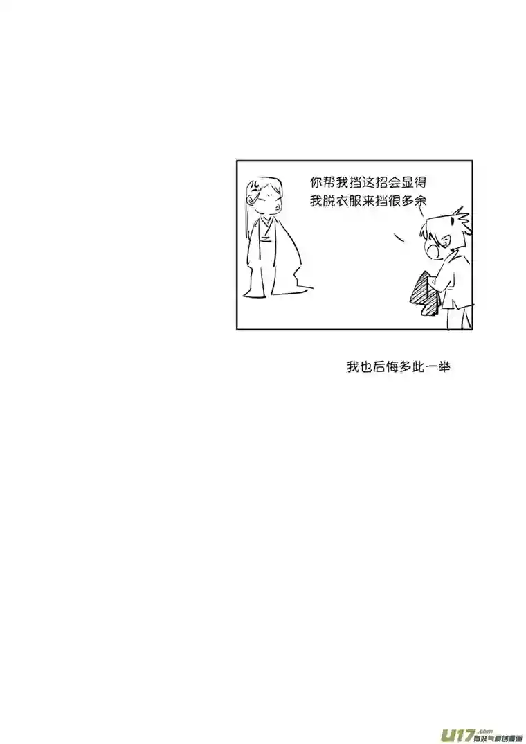 尚善顾家风云之旋涡篇16