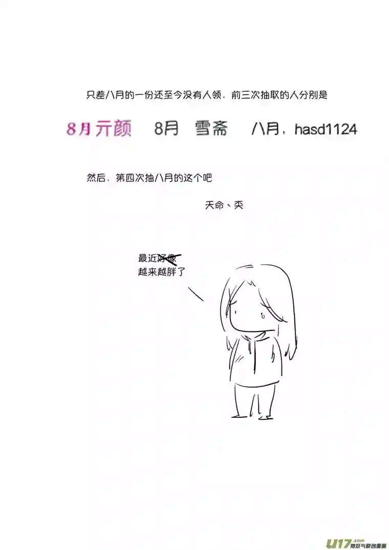 尚善顾家风云之旋涡篇16