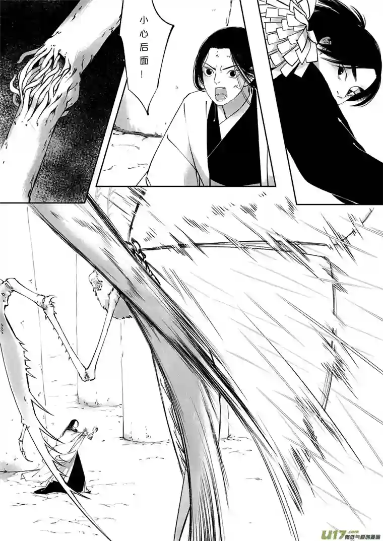 尚善顾家风云之旋涡篇16