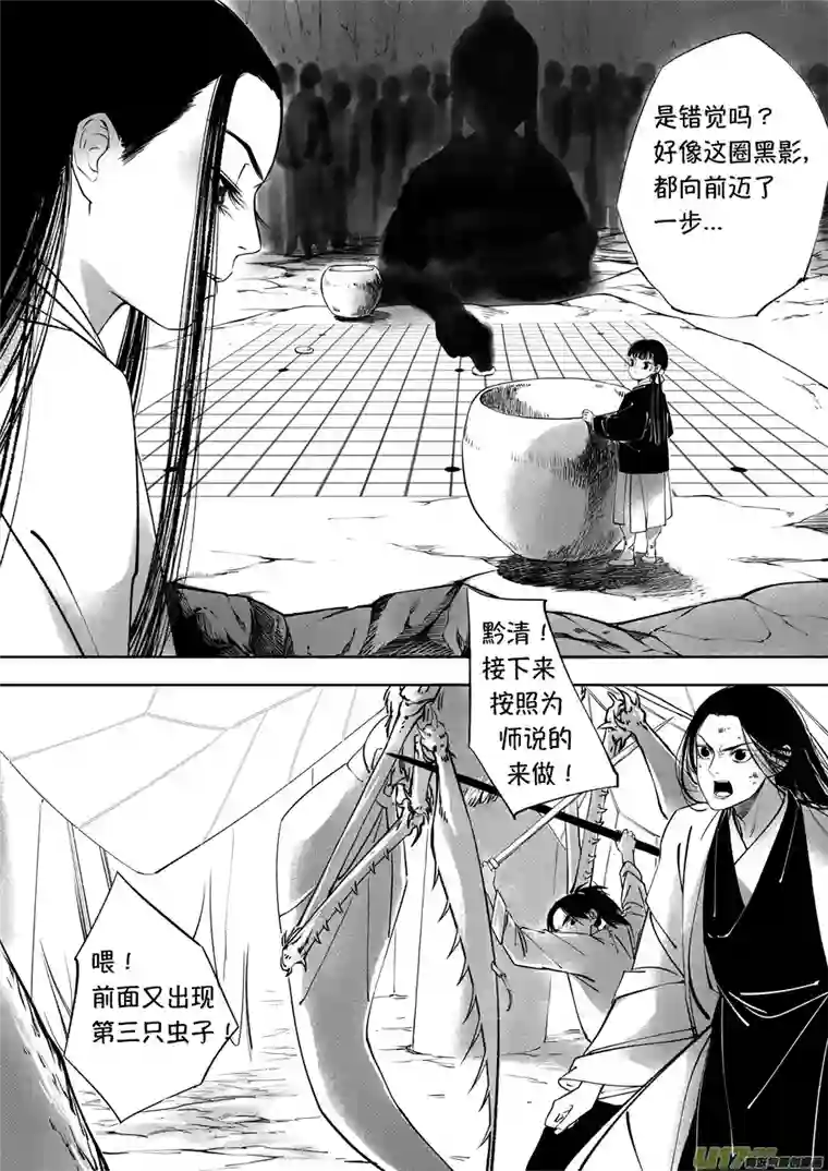 尚善顾家风云之旋涡篇17
