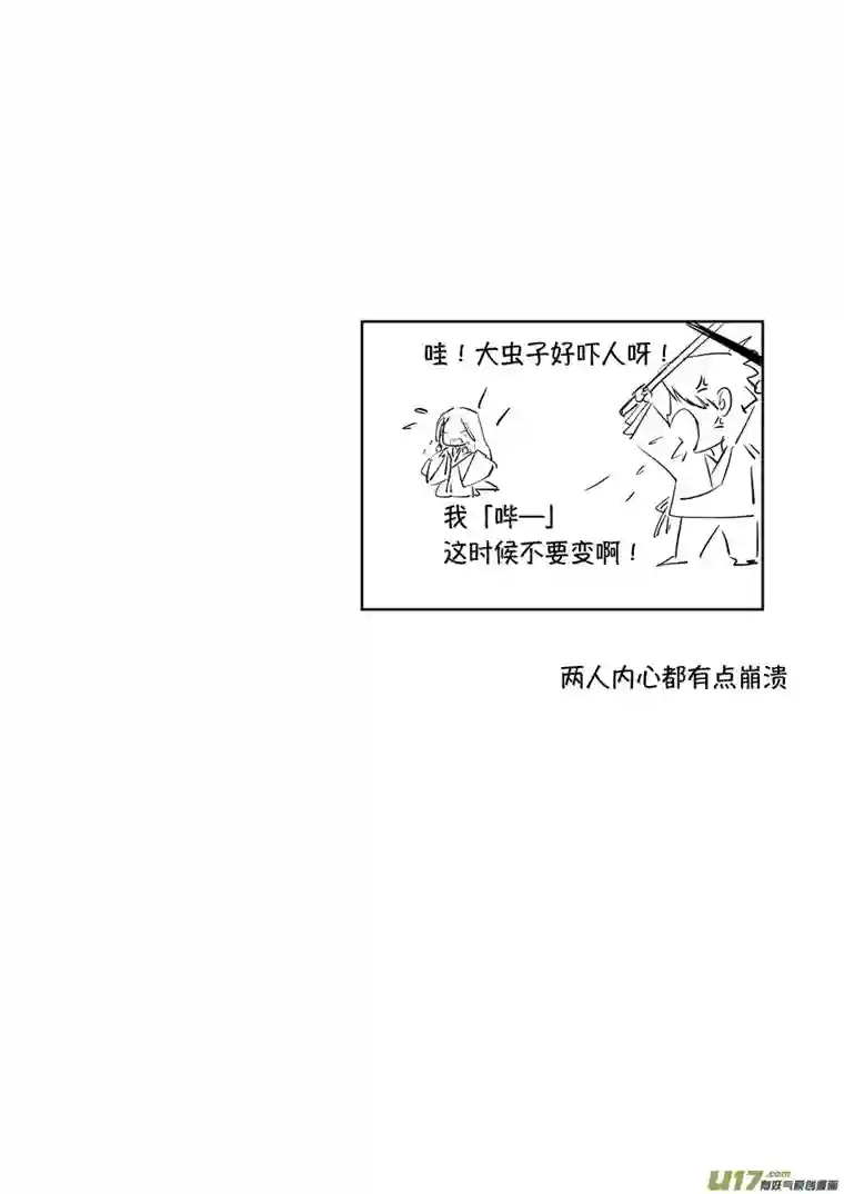 尚善顾家风云之旋涡篇17