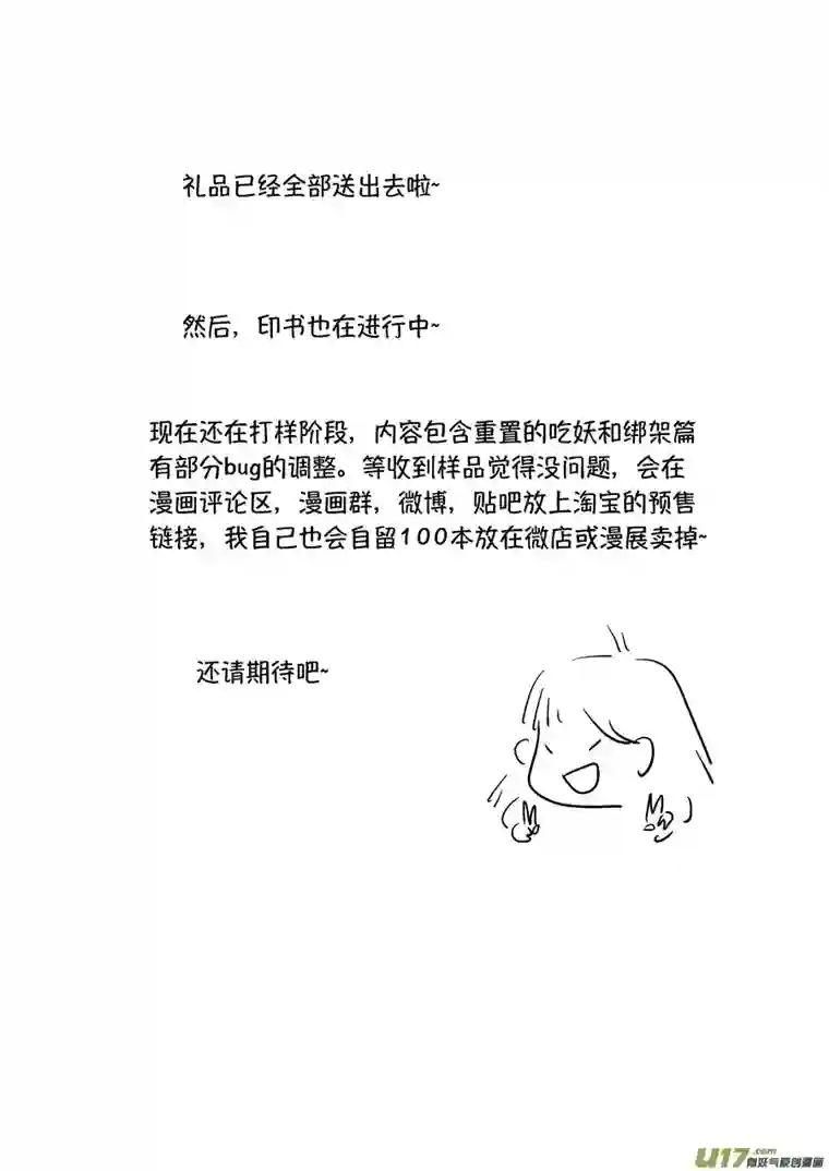 尚善顾家风云之旋涡篇17