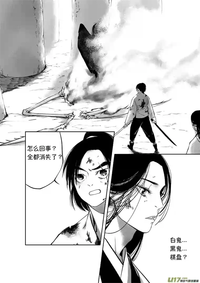 尚善顾家风云之旋涡篇17