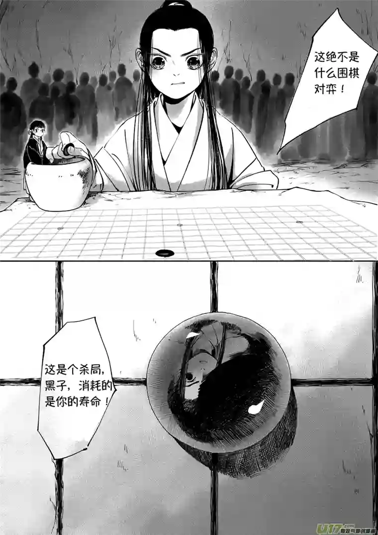 尚善顾家风云之旋涡篇17