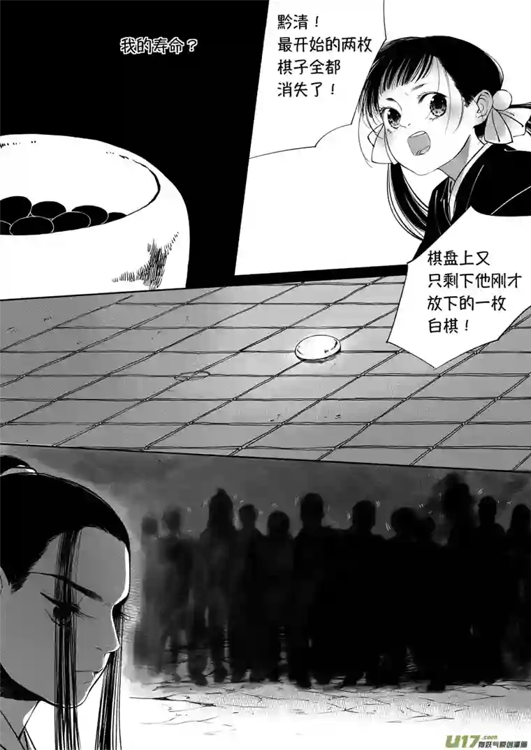 尚善顾家风云之旋涡篇17