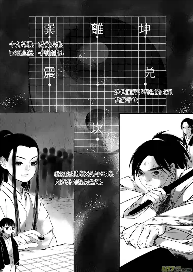 尚善顾家风云之旋涡篇18