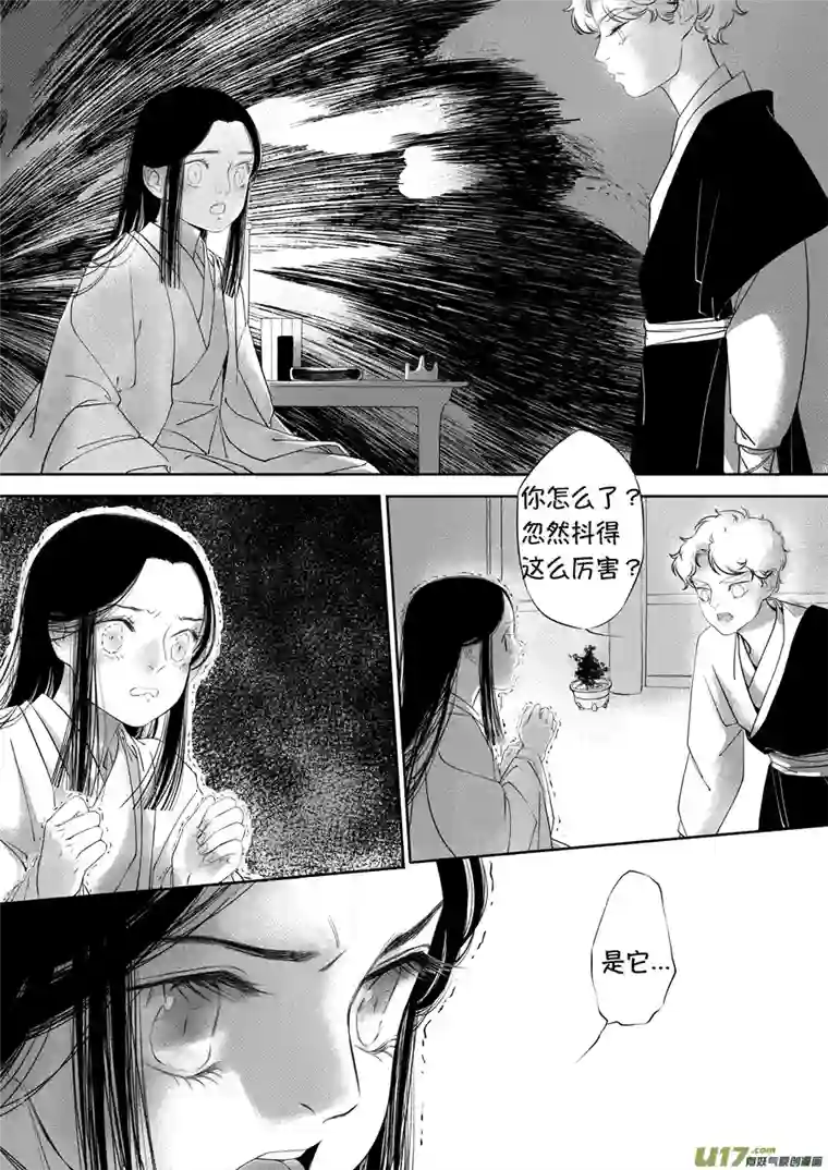 尚善顾家风云之旋涡篇18