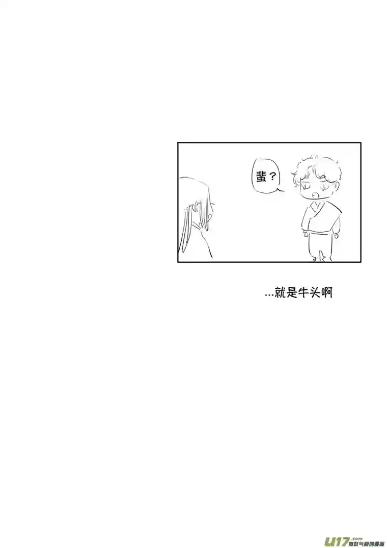 尚善顾家风云之旋涡篇18