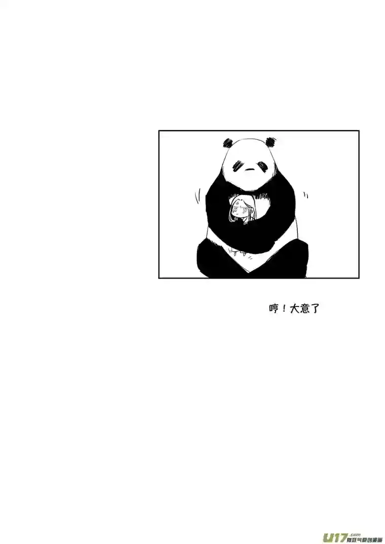 尚善顾家风云之旋涡篇19