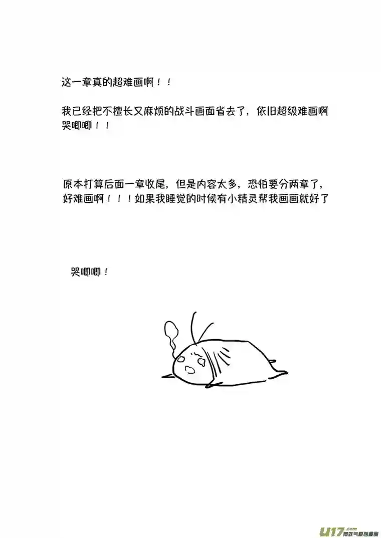 尚善顾家风云之旋涡篇20