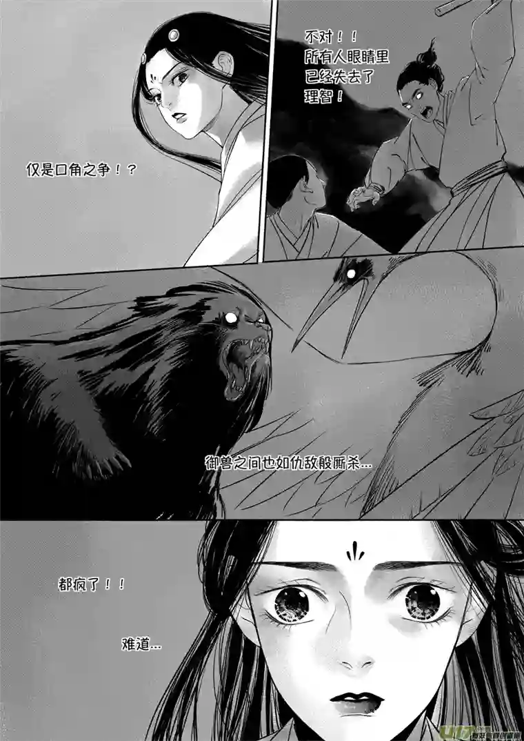 尚善顾家风云之旋涡篇20