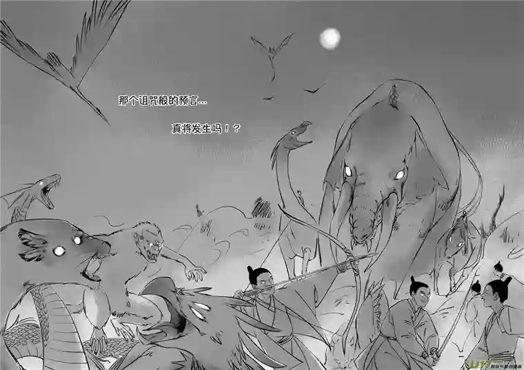 尚善顾家风云之旋涡篇20