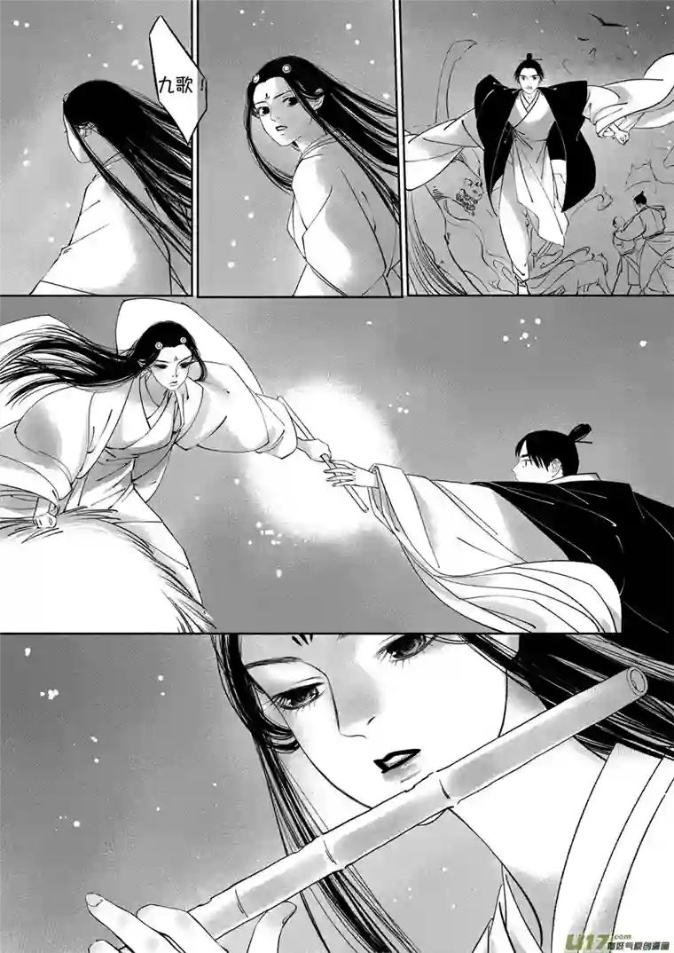 尚善顾家风云之旋涡篇20