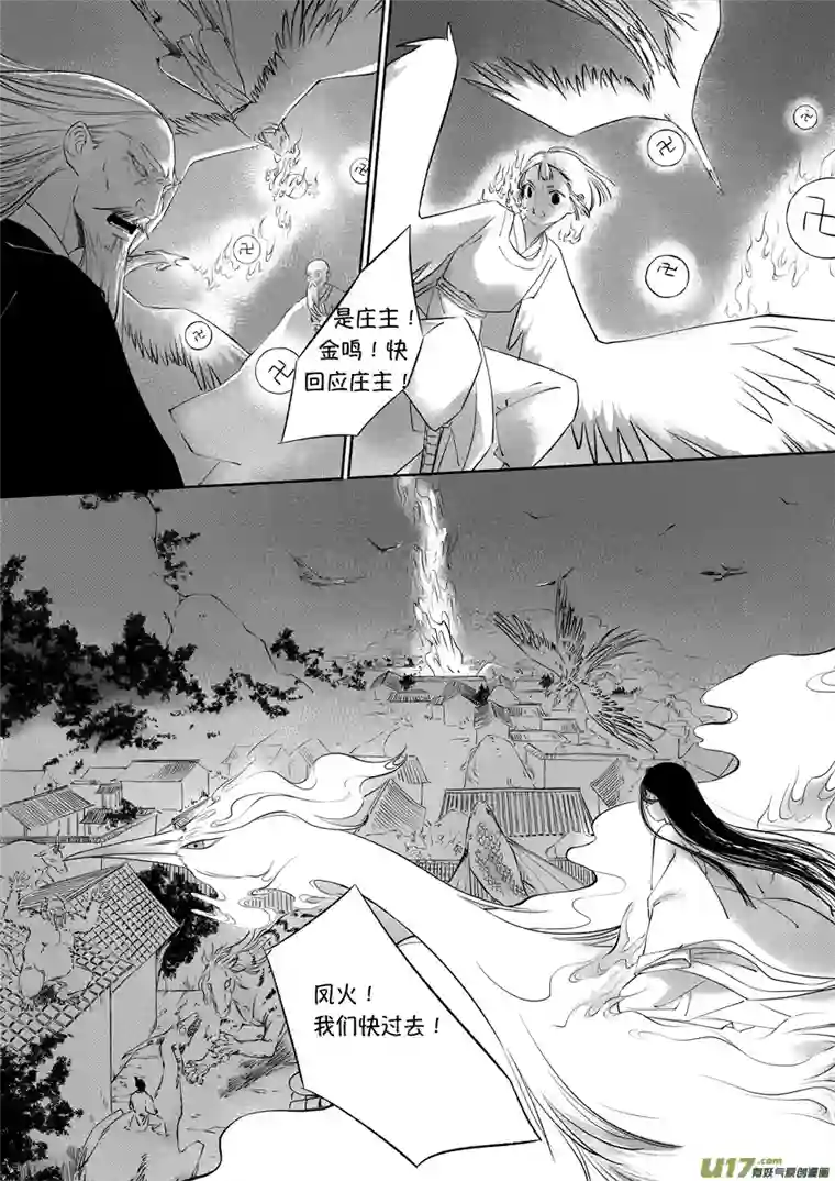 尚善顾家风云之旋涡篇20