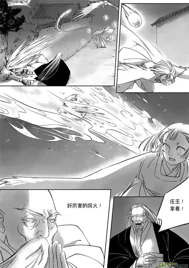 尚善顾家风云之旋涡篇21
