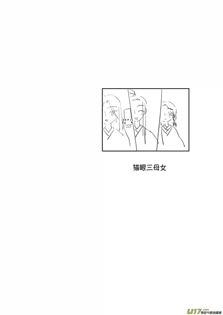 尚善顾家风云之旋涡篇22