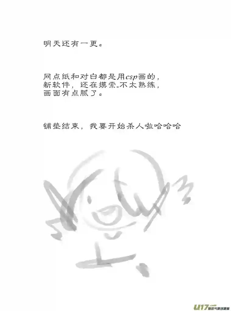 尚善顾家风云之旋涡篇22