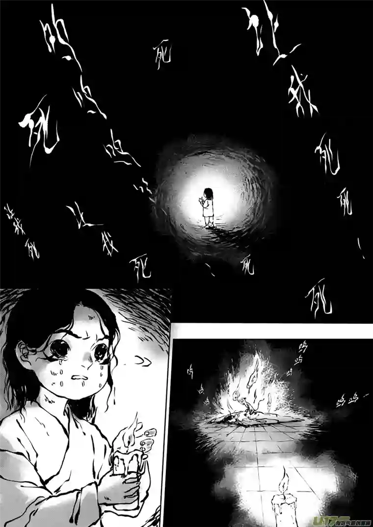 尚善顾家风云之湮灭篇1