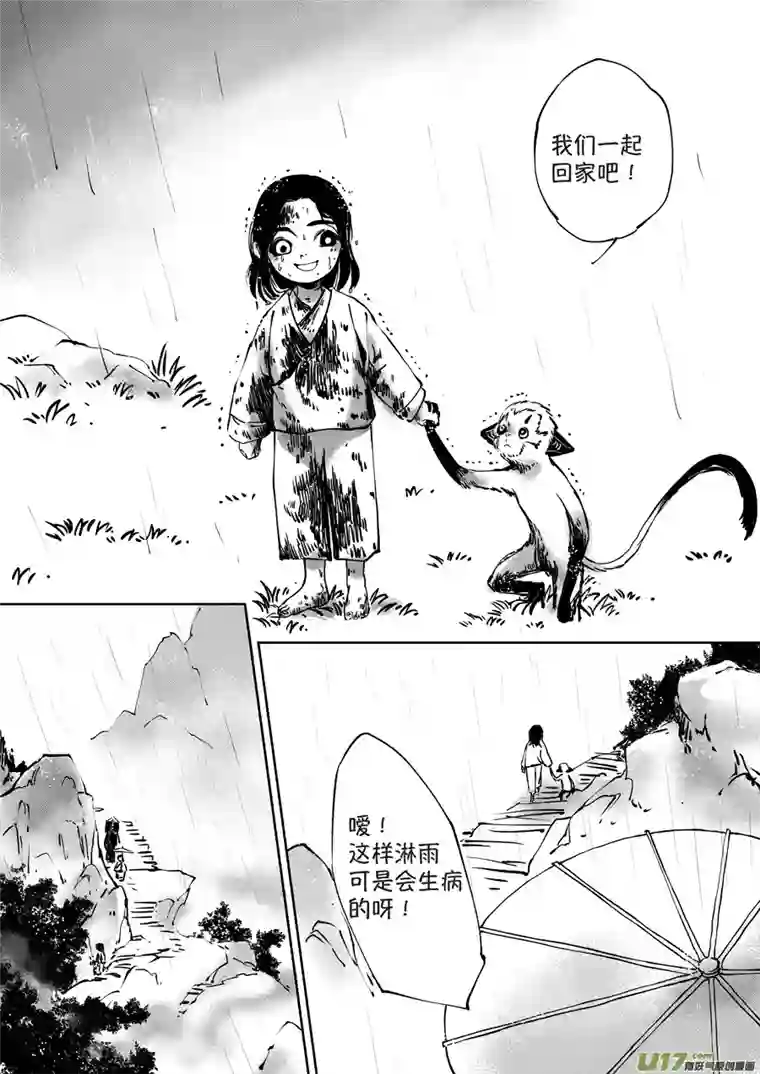 尚善顾家风云之湮灭篇1