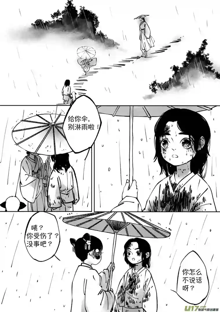 尚善顾家风云之湮灭篇1
