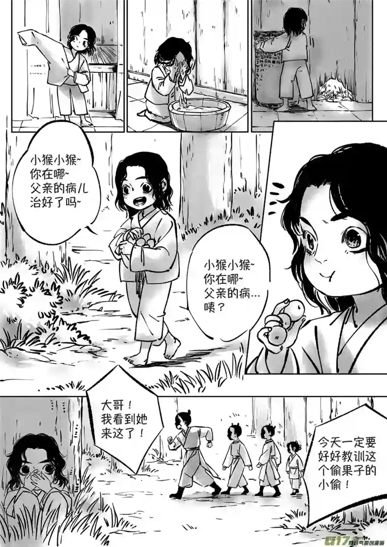 尚善顾家风云之湮灭篇1