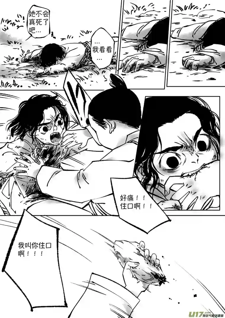 尚善顾家风云之湮灭篇1