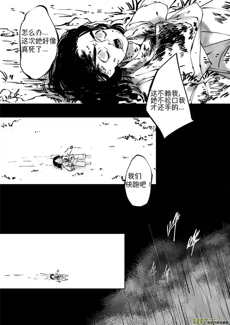 尚善顾家风云之湮灭篇1