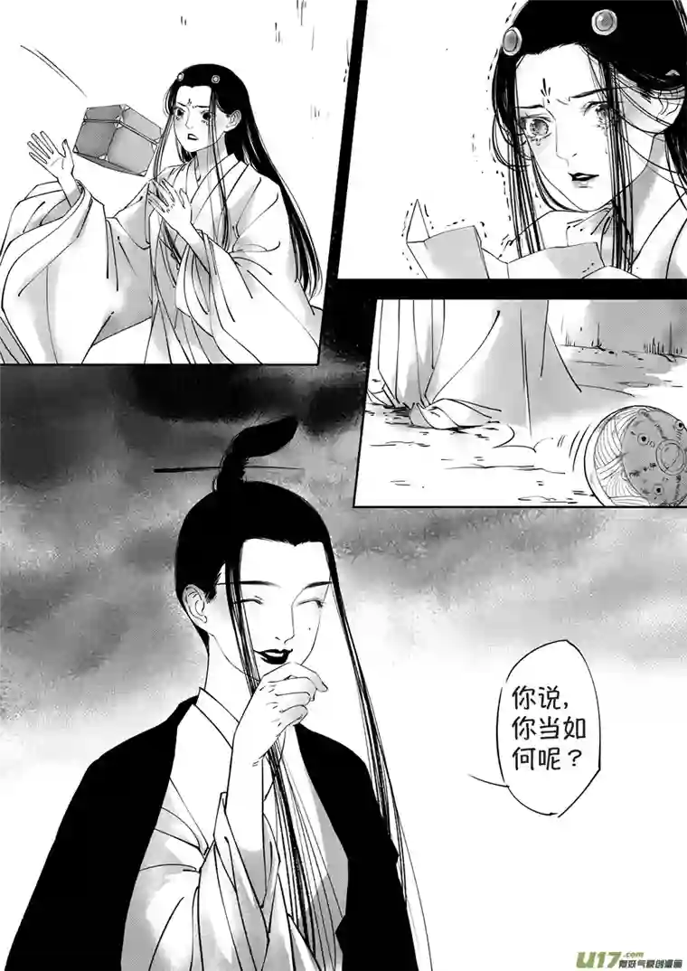 尚善顾家风云之湮灭篇2