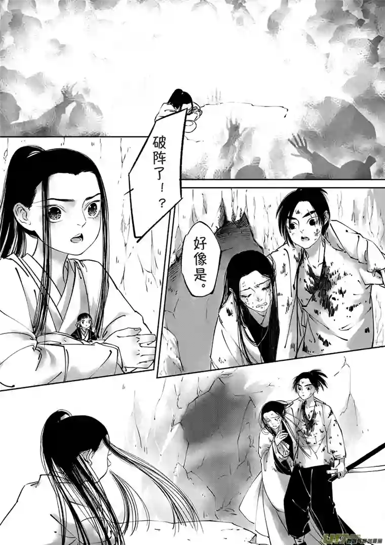 尚善顾家风云之湮灭篇2