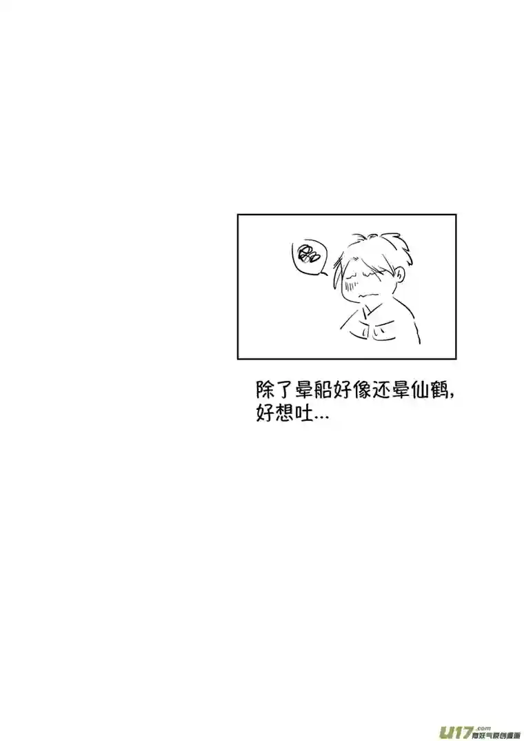 尚善顾家风云之湮灭篇3