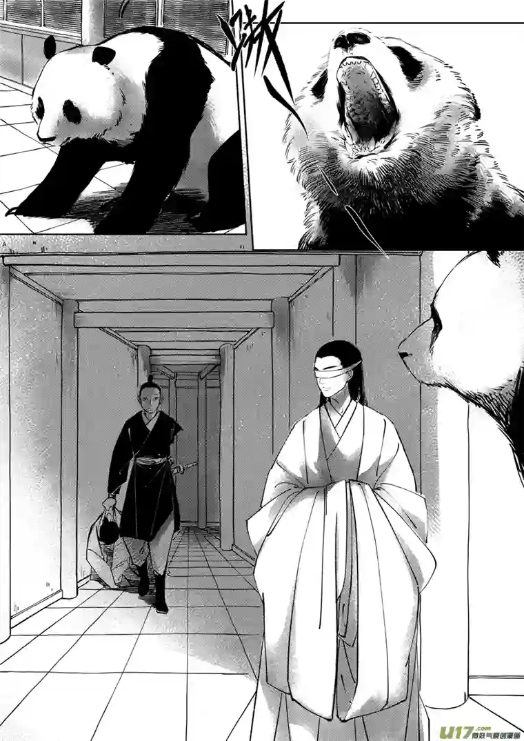 尚善顾家风云之湮灭篇3