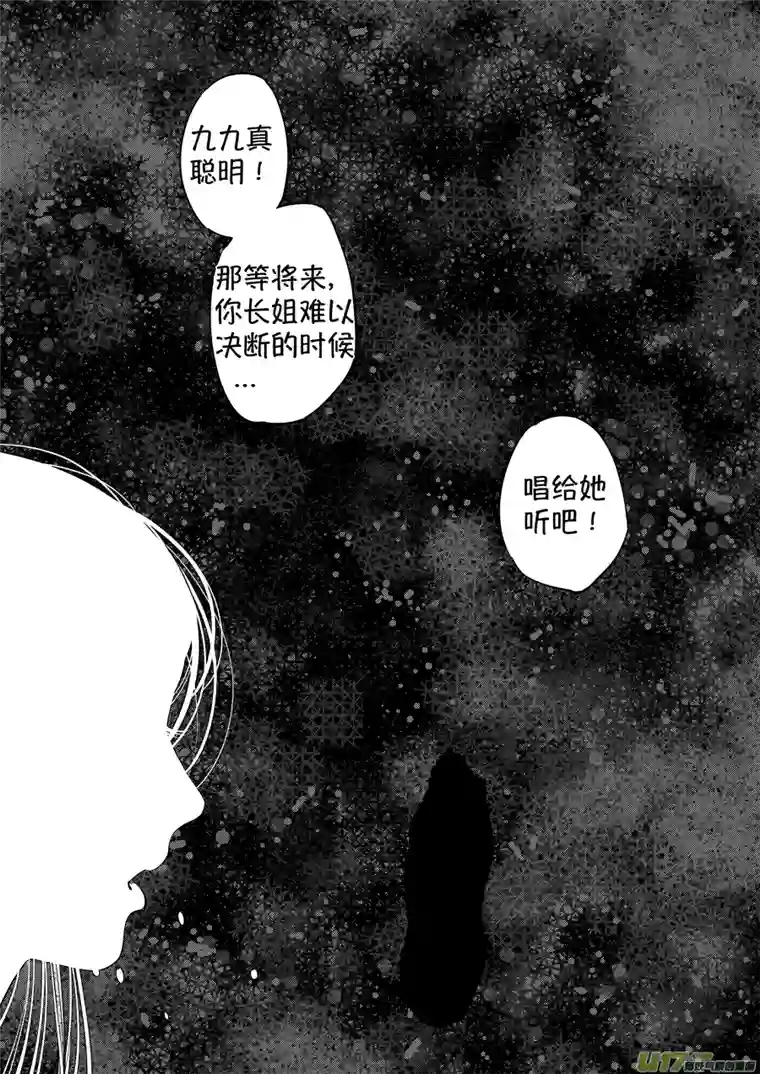 尚善顾家风云之湮灭篇4