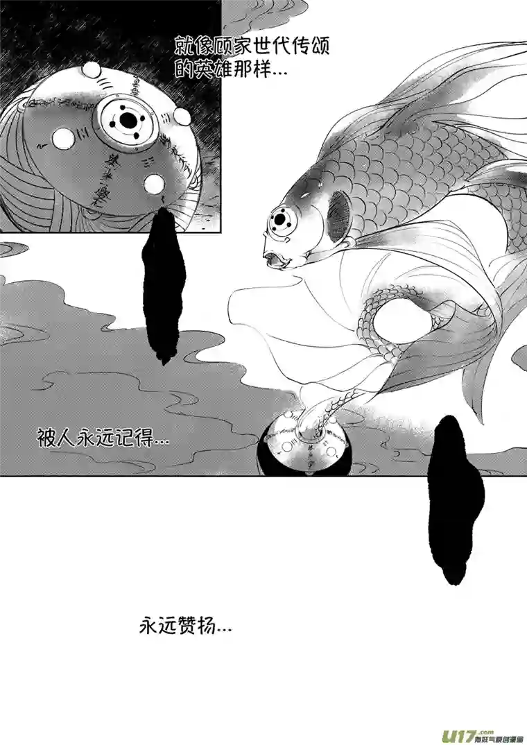 尚善顾家风云之湮灭篇4