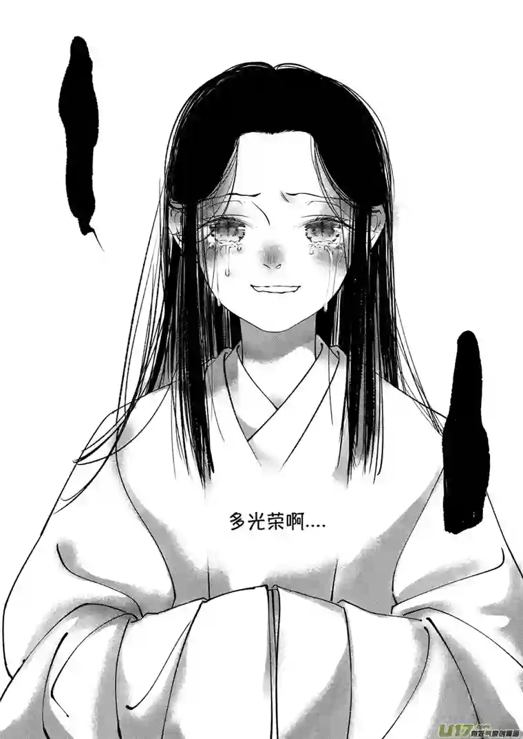 尚善顾家风云之湮灭篇4