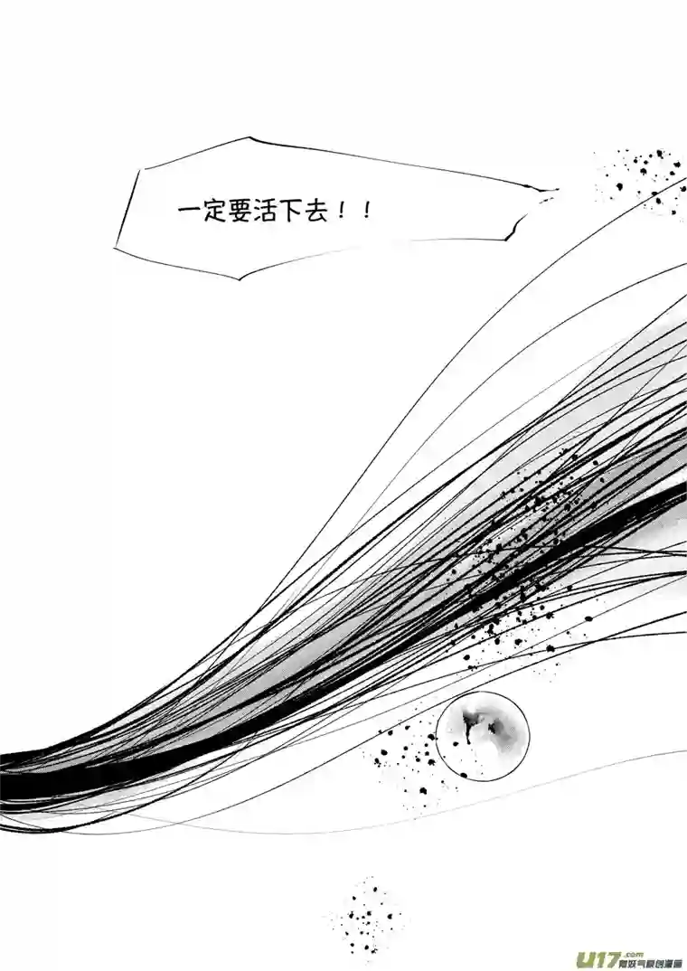 尚善顾家风云之湮灭篇5