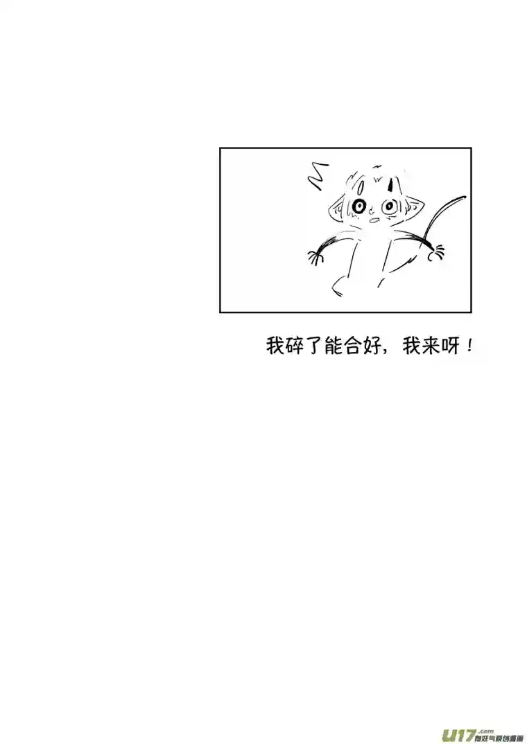 尚善顾家风云之湮灭篇5