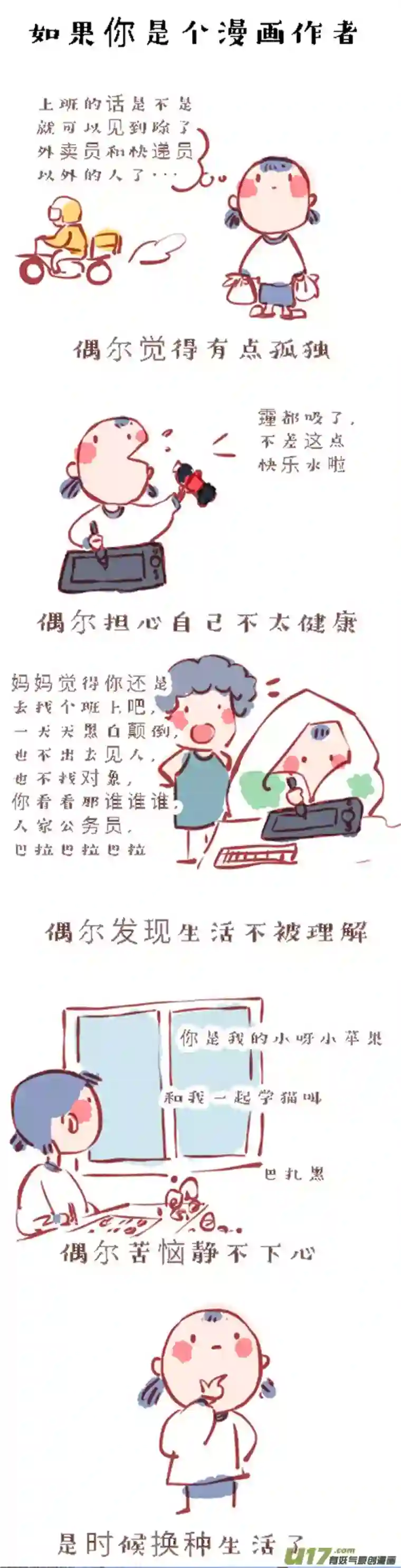 尚善顾家风云之湮灭篇5