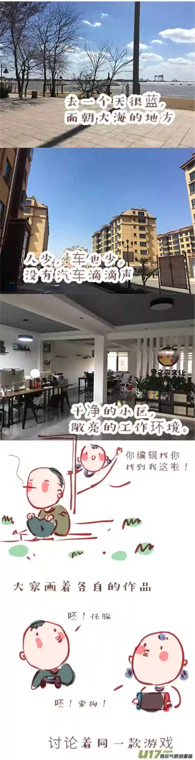 尚善顾家风云之湮灭篇5