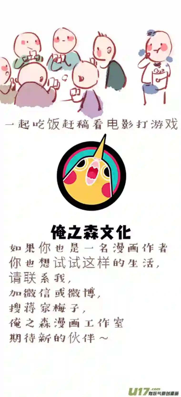 尚善顾家风云之湮灭篇5
