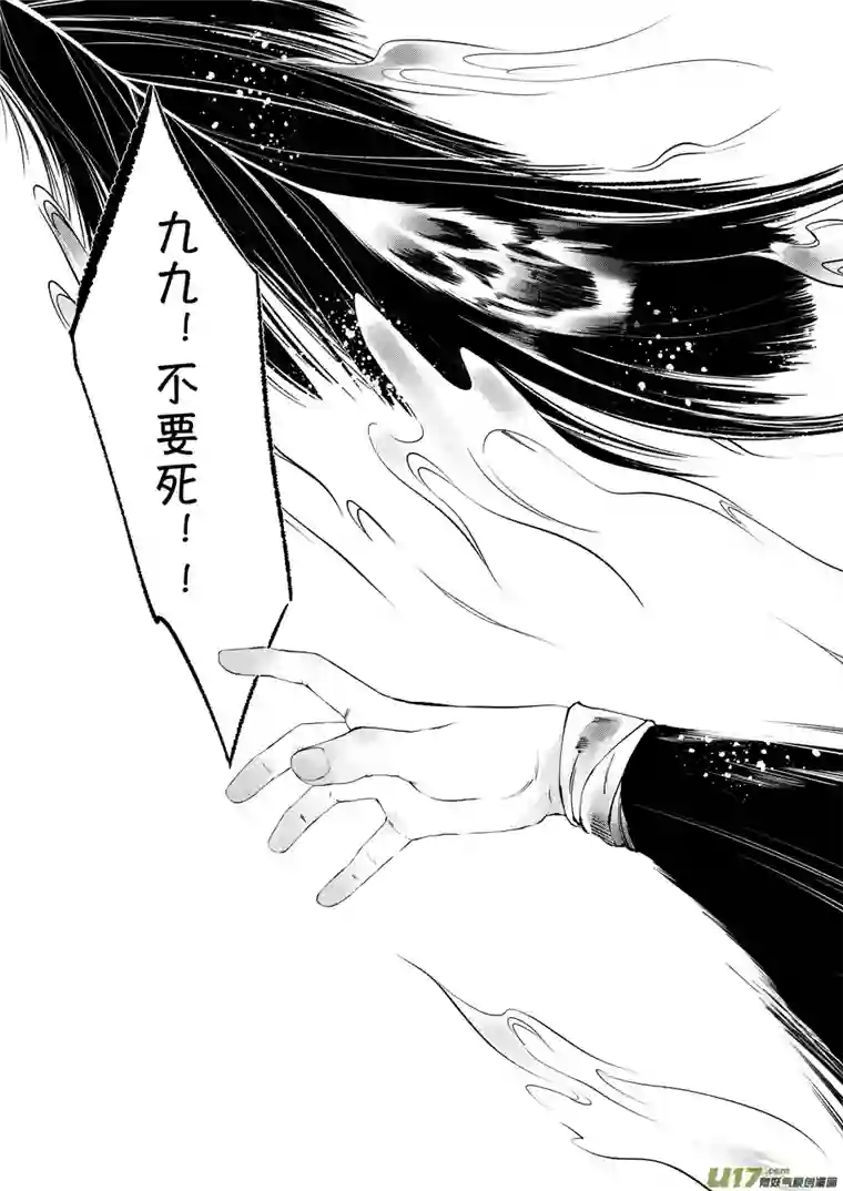 尚善顾家风云之湮灭篇5