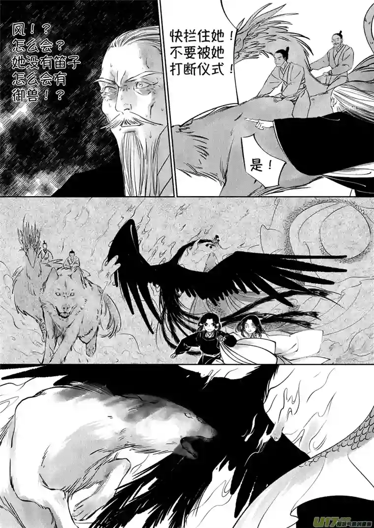 尚善顾家风云之湮灭篇5