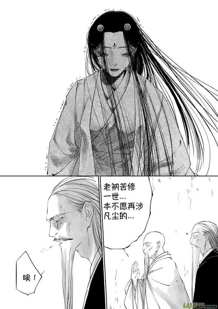 尚善顾家风云之湮灭篇5