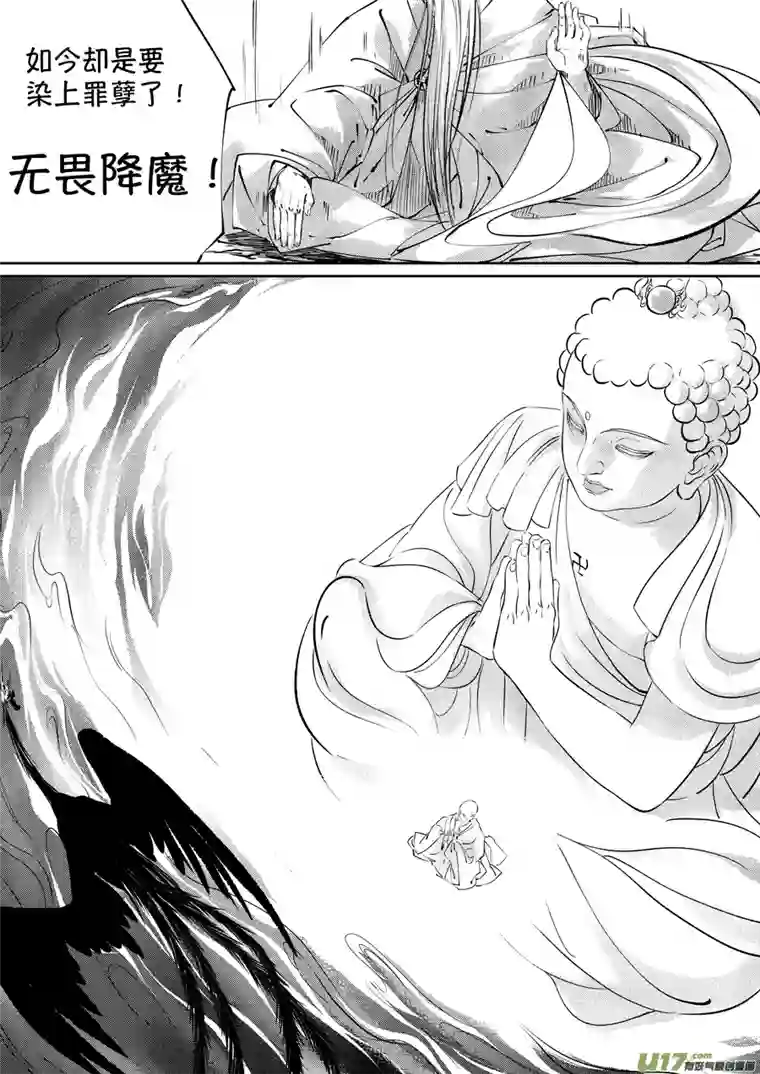 尚善顾家风云之湮灭篇5