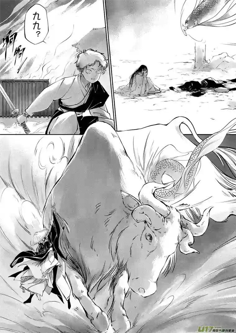 尚善顾家风云之湮灭篇6