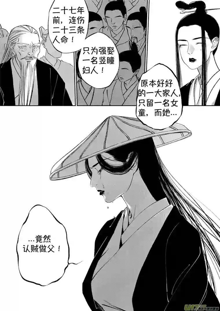 尚善顾家风云之湮灭篇6