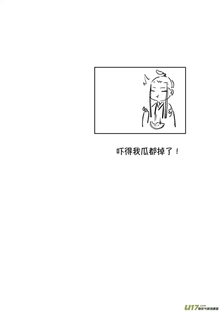 尚善顾家风云之湮灭篇7